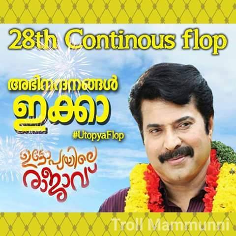Mammootty's 'Utopiayile Rajavu', directed by Kamal has been released on 27 August. Utopiayile Rajavu,Utopiayile Rajavu meme,Utopiayile Rajavu facebook memes,Utopiayile Rajavu review,Utopiayile Rajavu response