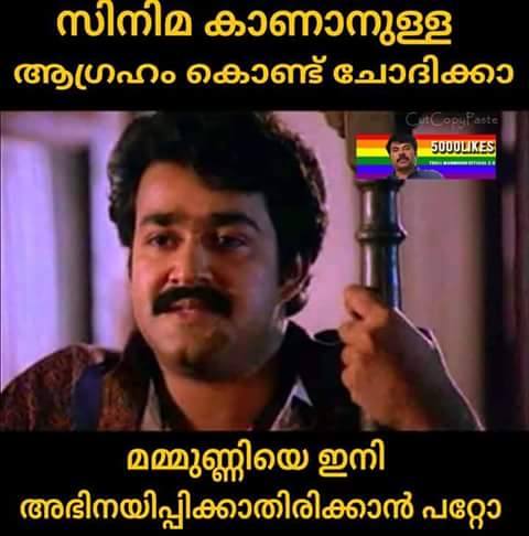 Mammootty (Utopiayile Rajavu) vs Mohanlal (Loham) Viral Memes - Photos ...