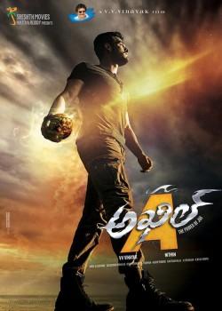 Here is the Akhil Movie First Look Poster.