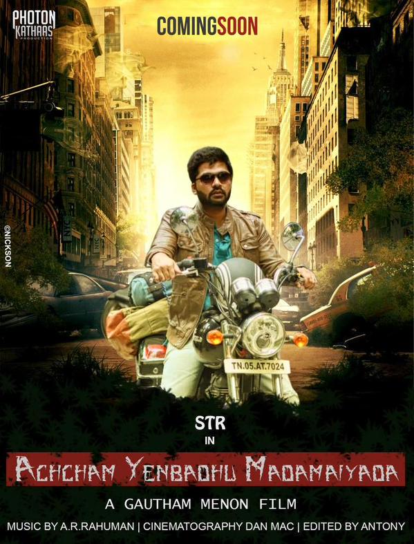 South Indian Actor Simbu's Achcham Enbadhu Madamaiyada First Look Poster. Simbu,Achcham Enbadhu Madamaiyada First Look,Achcham Enbadhu Madamaiyada,Achcham Enbadhu Madamaiyada Poster,Gautham menon,Achcham Enbadhu Madamaiyada movie stills,Achcham Enbadhu Madamaiyada movie pics,Achcham Enbadhu Madamaiyada movie images,Achcham Enba