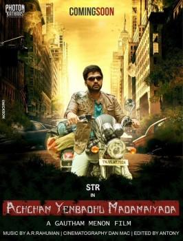 South Indian Actor Simbu's Achcham Enbadhu Madamaiyada First Look Poster.
