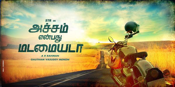 South Indian Actor Simbu's Achcham Enbadhu Madamaiyada First Look Poster. Simbu,Achcham Enbadhu Madamaiyada First Look,Achcham Enbadhu Madamaiyada,Achcham Enbadhu Madamaiyada Poster,Gautham menon,Achcham Enbadhu Madamaiyada movie stills,Achcham Enbadhu Madamaiyada movie pics,Achcham Enbadhu Madamaiyada movie images,Achcham Enba