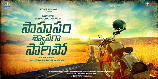 Telugu Actor Naga Chaitanya's Saahasam Swasaga Saagipo First Look Poster.