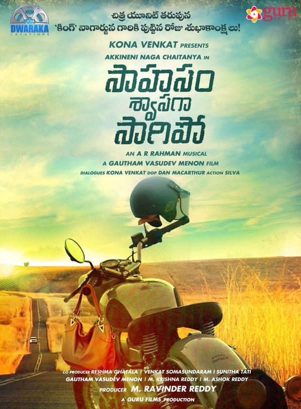Telugu Actor Naga Chaitanya's Saahasam Swasaga Saagipo First Look Poster. Naga Chaitanya,Saahasam Swasaga Saagipo,Saahasam Swasaga Saagipo First Look,Saahasam Swasaga Saagipo Poster,Naga Chaitanya in Saahasam Swasaga Saagipo,Naga Chaitanya new movie,Gautham menon