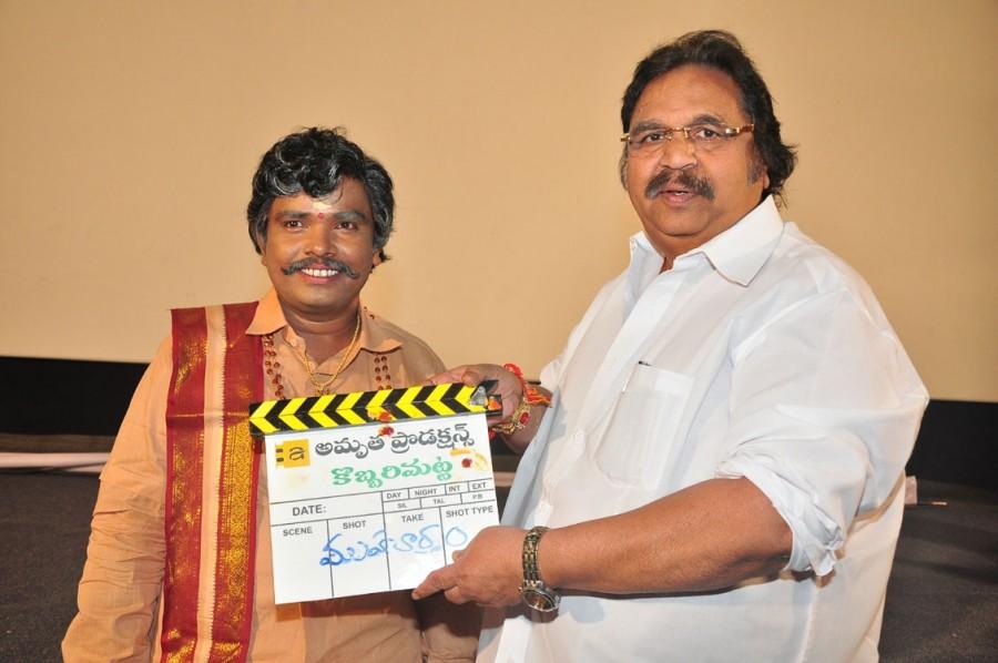 Telugu Actor Sampoornesh Babu's Kobbari Matta First Look. Sampoornesh Babu,Kobbari Matta First Look,Kobbari Matta,Kobbari Matta poster,actor Sampoornesh Babu,Sampoornesh Babu new movie,Kobbari Matta movie stills,Kobbari Matta movie pics,Kobbari Matta movie images,Kobbari Matta movie photos,Kobbari Matta movie pi
