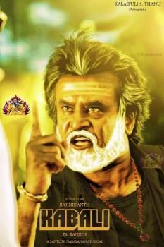 Here are some Rajinikanth's Kabali Fan Made Posters.