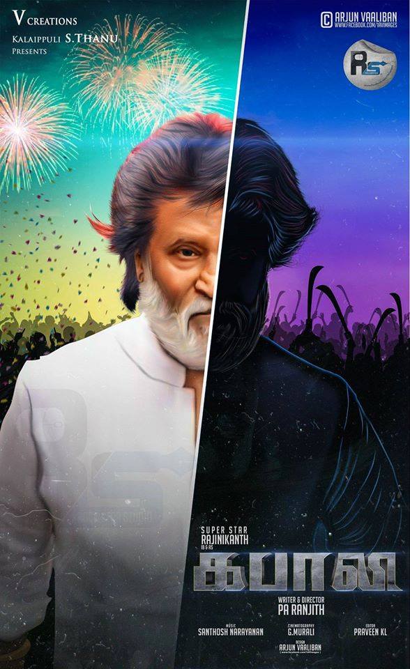 Here are some Rajinikanth's Kabali Fan Made Posters. Kabali Fan Made Posters,Kabali Posters,Kabali movie Posters,Rajinikant Kabali movie Posters,Rajinikanth,superstar Rajinikanth,Kabali,Kabali first look