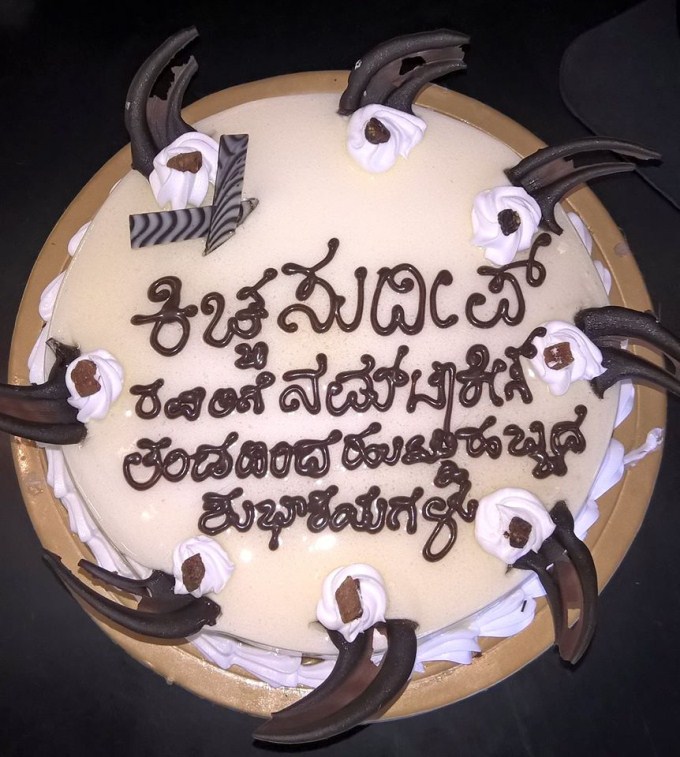 Photos of Kichcha Sudeep 42nd Birthday Celebrations. Sudeep,Kichcha Sudeep,Sudeep 42nd Birthday Celebrations,Sudeep Birthday Celebrations,happy birthday Sudeep,Sudeep birthday,Sudeep Birthday Celebrations pics,Sudeep Birthday Celebrations images,Sudeep Birthday Celebrations photos,Sudeep Birthday Celebratio