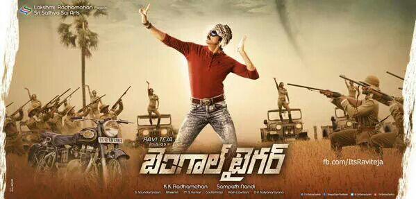 South Indian Actor Ravi Teja's Bengal Tiger First Look. Ravi Teja,Bengal Tiger First Look,Bengal Tiger,Bengal Tiger poster,telugu movie Bengal Tiger,Ravi teja new movie Bengal Tiger,Ravi teja new movie,Mass Maharaja Ravi Teja