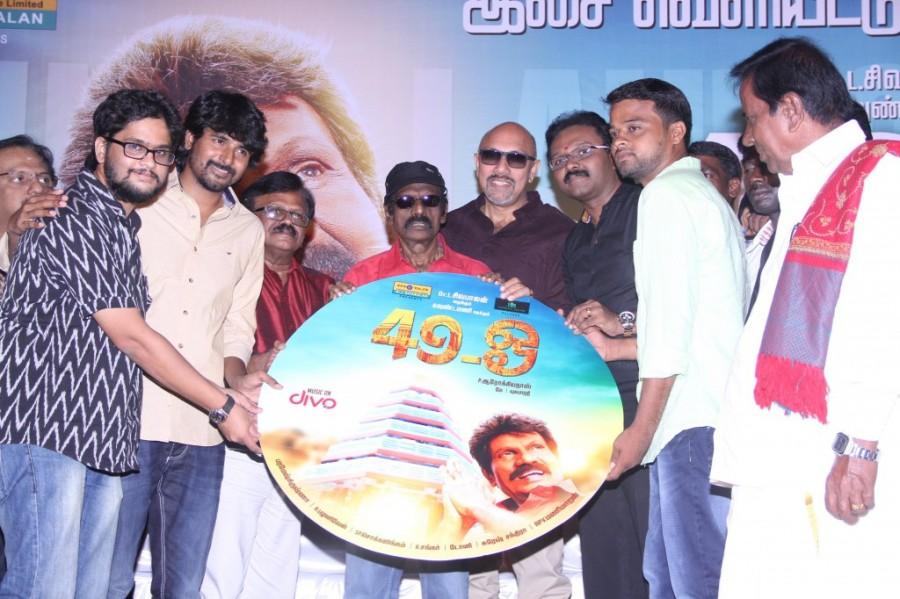 South Indian Actor Sivakarthikeyan, Sathyaraj at Goundamani's 49 O Audio Launch. Sivakarthikeyan,Sathyaraj,Goundamani's 49 O Audio Launch,Goundamani,49 O Audio Launch,49 O Audio Launch pics,49 O Audio Launch images,49 O Audio Launch photos,49 O Audio Launch stills,49 O Audio Launch pictures,tamil movie 49 O Audio