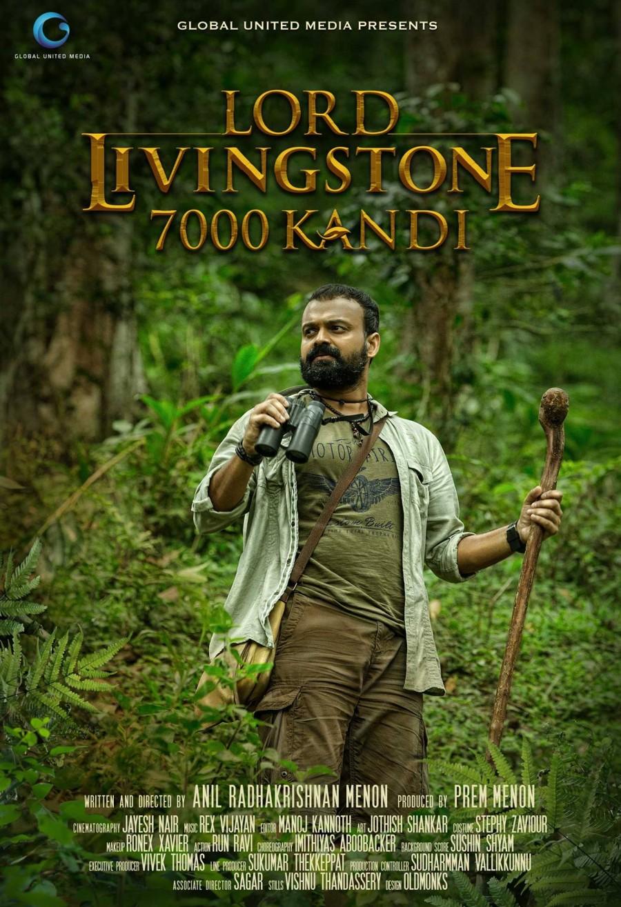 Check out first-look posters of Lord livingstone 7000 kandi,lord livingstone 7000 kandi first look,Lord livingstone 7000 Kandi character,lord livingstone poster,Kunchacko Boban,reenu Mathews,chemban vinod,anil radhakrishnan menon,actor bharath,jacob gregory,nedumudi venu