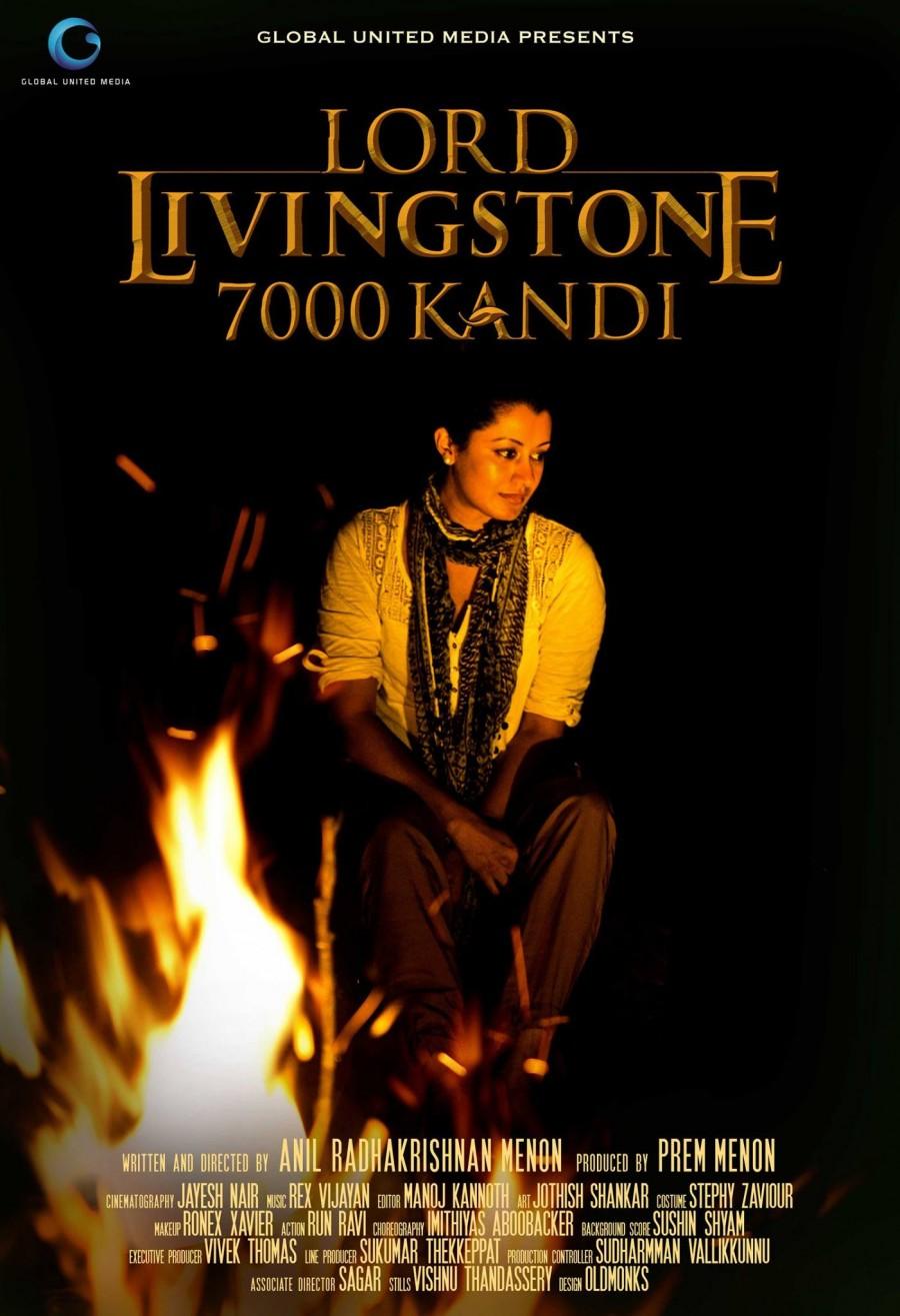 Check out first-look posters of Lord livingstone 7000 kandi,lord livingstone 7000 kandi first look,Lord livingstone 7000 Kandi character,lord livingstone poster,Kunchacko Boban,reenu Mathews,chemban vinod,anil radhakrishnan menon,actor bharath,jacob gregory,nedumudi venu