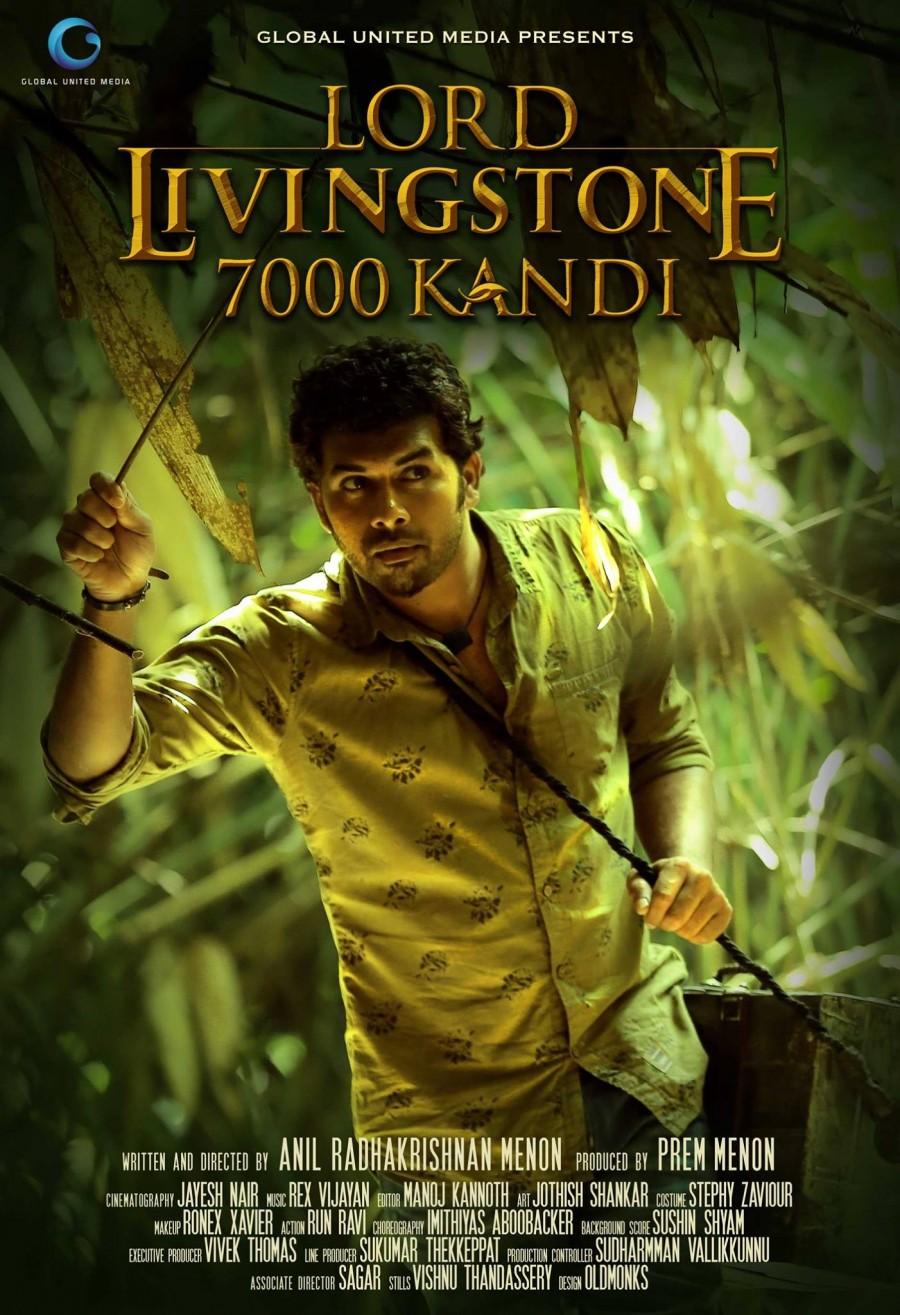 Lord livingstone 7000 kandi,lord livingstone 7000 kandi first look,Lord livingstone 7000 Kandi character,lord livingstone poster,Kunchacko Boban,reenu Mathews,chemban vinod,anil radhakrishnan menon,actor bharath,jacob gregory,nedumudi venu