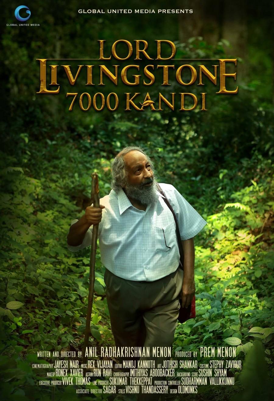 Check out first-look posters of Lord livingstone 7000 kandi,lord livingstone 7000 kandi first look,Lord livingstone 7000 Kandi character,lord livingstone poster,Kunchacko Boban,reenu Mathews,chemban vinod,anil radhakrishnan menon,actor bharath,jacob gregory,nedumudi venu