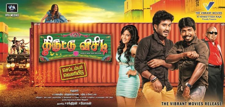 Tamil Movie Thiruttu VCD First Look Poster.