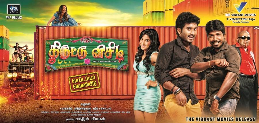 Thiruttu VCD,Thiruttu VCD First Look,Thiruttu VCD movie poster,tamil movie Thiruttu VCD,Prabha,Kadhal Sukumar,Senthil,Sakshi Agarwal,Devadharshini