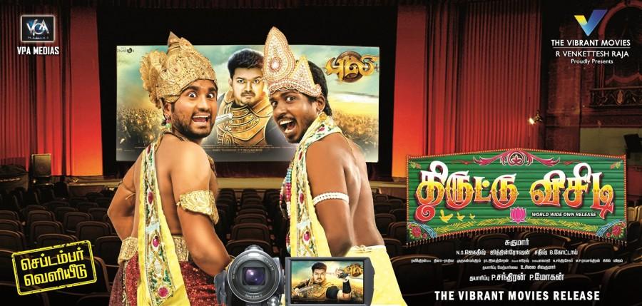 Movies download movie tamil 2021 thiruttu Thiruttu Punai