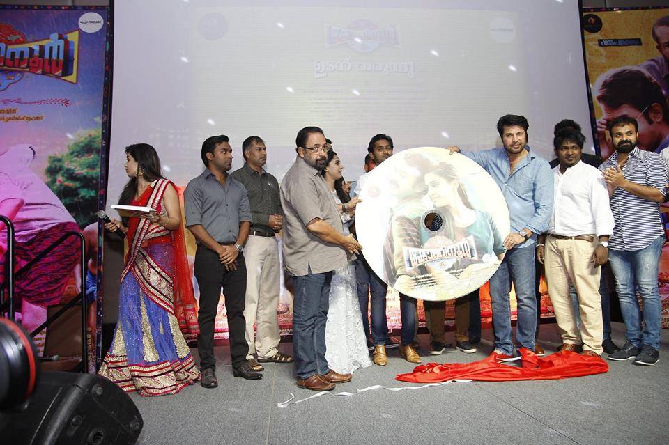 'Kohinoor' has Asif Ali, Aparna Vinod, Aju Varghese, Chemban Vinod in main roles. Kohinoor,Kohinoor movie,Kohinoor malayalam movie,asif ali,mammootty at kohinoor audio launch,kohinoor audio launch photos,aparna vinod
