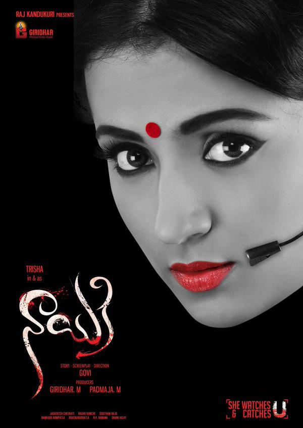 South Indian Actress Trisha's Nayaki First Look Poster. Trisha,Nayaki First Look,Trisha in Nayaki,Nayaki,Trisha's Nayaki First Look Poster,Trisha Krishnan,actress Trisha,Trisha latest pics,Trisha latest images,Trisha latest photos,Trisha latest stills,Trisha latest pictures
