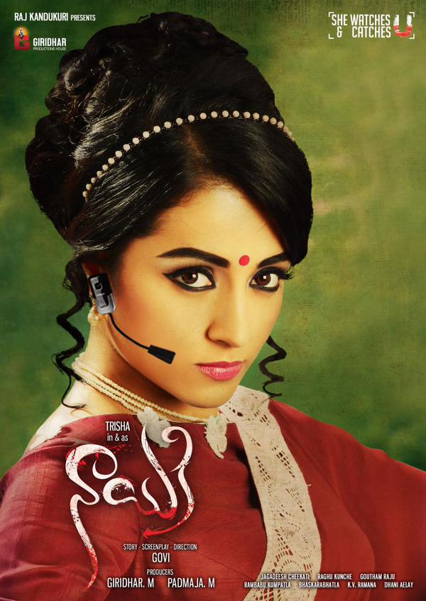 South Indian Actress Trisha's Nayaki First Look Poster. Trisha,Nayaki First Look,Trisha in Nayaki,Nayaki,Trisha's Nayaki First Look Poster,Trisha Krishnan,actress Trisha,Trisha latest pics,Trisha latest images,Trisha latest photos,Trisha latest stills,Trisha latest pictures