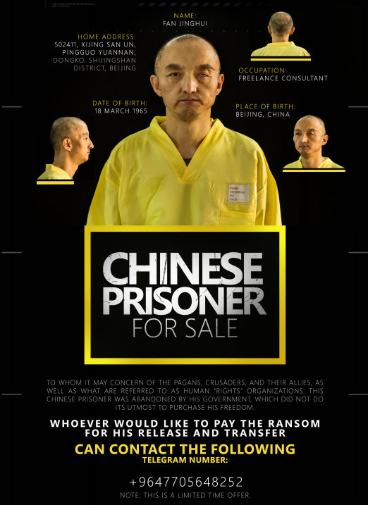 The Islamic State (Isis) militants have put up a Chinese and a Norwegian hostage 'for sale' ad in their online English magazine. The men clad in Yellow jumpsuits are from Beijing and Oslo. Isis says the sale is a 'limited time offer' following which it is feared they might be beheaded. Isis hostages,Isis Norwegian hostage,isis chinese hostage,dabiq,islamic state,syria,beheaded,isis ransom,isis ransom advertisement