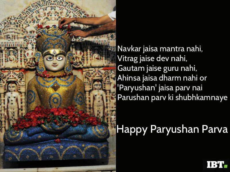 Here are some Paryushana Parva Quotes, Images, Greetings. Paryushana Parva,Paryushana Parva 2015,Paryushana,Paryushana Parva festival,Paryushana Parva Quotes,Paryushana Parva Images,Paryushana Parva Greetings,Paryushan Parva