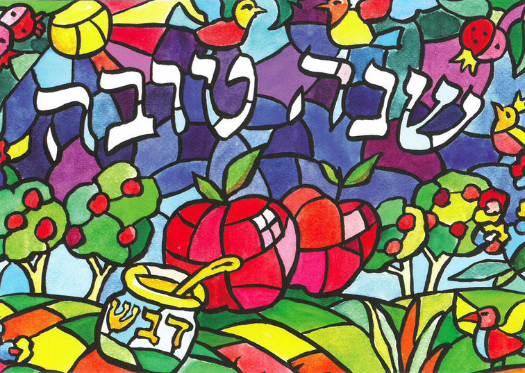 'Rosh Hashanah', commonly referred to as the Jewish New Year, will start on 13 September. It is two day event, which will end on 15 September. Rosh Hashanah 2015,Rosh Hashanah,Rosh Hashanah greetings,Rosh Hashanah message,Rosh Hashanah messages,Rosh Hashanah greeting,Picture greetings,Jewish new year,New Year,Happy new year,Jewish new year message