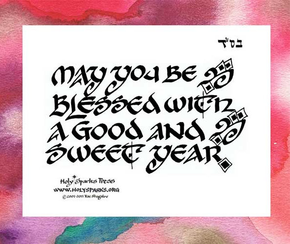 'Rosh Hashanah', commonly referred to as the Jewish New Year, will start on 13 September. It is two day event, which will end on 15 September. Rosh Hashanah 2015,Rosh Hashanah,Rosh Hashanah greetings,Rosh Hashanah message,Rosh Hashanah messages,Rosh Hashanah greeting,Picture greetings,Jewish new year,New Year,Happy new year,Jewish new year message