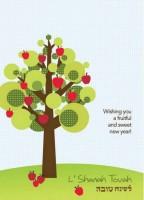 Rosh Hashanah 2015,Rosh Hashanah,Rosh Hashanah greetings,Rosh Hashanah message,Rosh Hashanah messages,Rosh Hashanah greeting,Picture greetings,Jewish new year,New Year,Happy new year,Jewish new year message