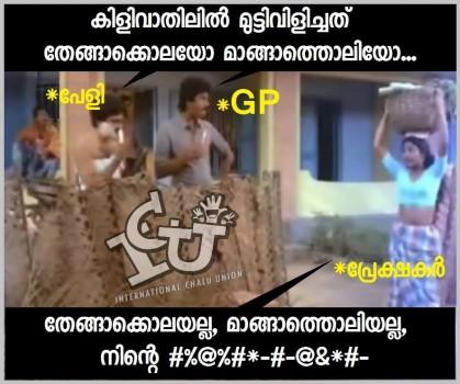 Television anchors Govind Padmasoorya and Pearle Maaney released their comedy music video 'Thengakola Mangatholi' on Sunday, 13 September, during the finale episode of Mazhavil Manorama's Gu On 'D2 - D4 Dance'.