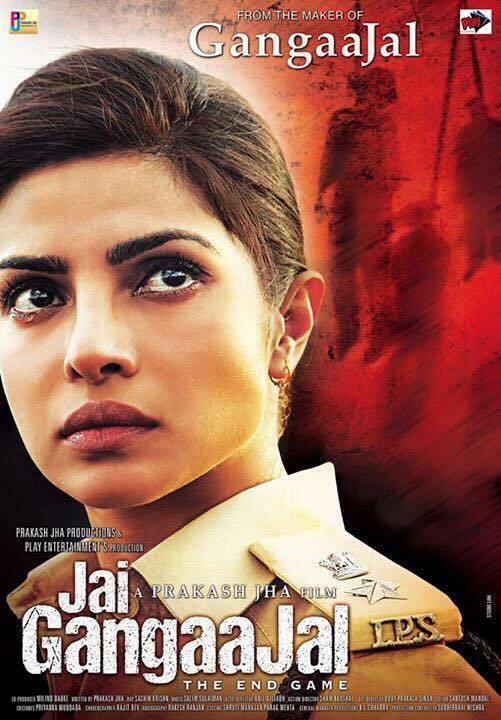 Bollywood Actress Priyanka Chopra's Jai Gangaajal First Look Poster. Jai Gangaajal First Look Poster,Priyanka Chopra,actress Priyanka Chopra,Jai Gangaajal First Look,Jai Gangaajal poster,Jai Gangaajal,bollywood movie Jai Gangaajal,Prakash Jha film,Priyanka Chopra as cop,Priyanka Chopra as polics