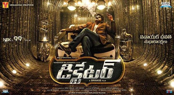 The first look poster of Balakrishna's Telugu movie Dictator has been released on internet on the eve of Vinayaka Chavithi. Dictator First Look Poster,Balakrishna,Dictator First Look,Dictator movie poster