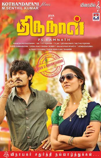 Jiiva and Nayantara's Thirunaal First Look Poster - Photos,Images ...