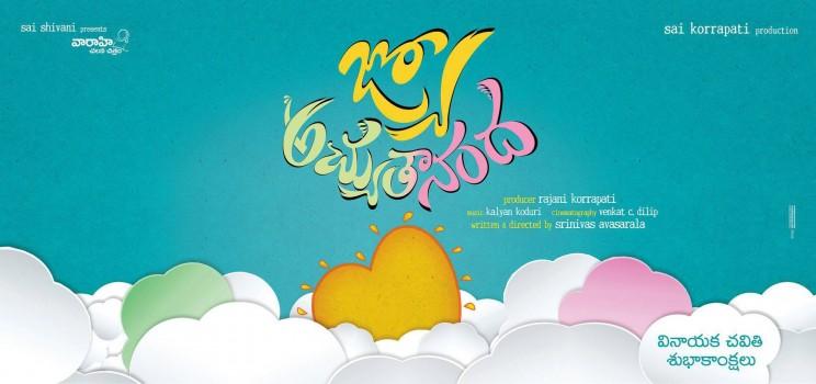 Telugu Actor Nara Rohit's Jo Achyutananda First Look Poster.