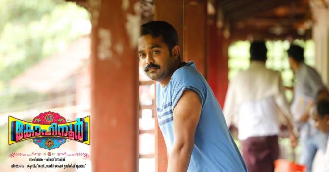 Kohinoor', produced by actor Asif Ali, is set to hit the screens for for Eid al-Adha on 24 September.