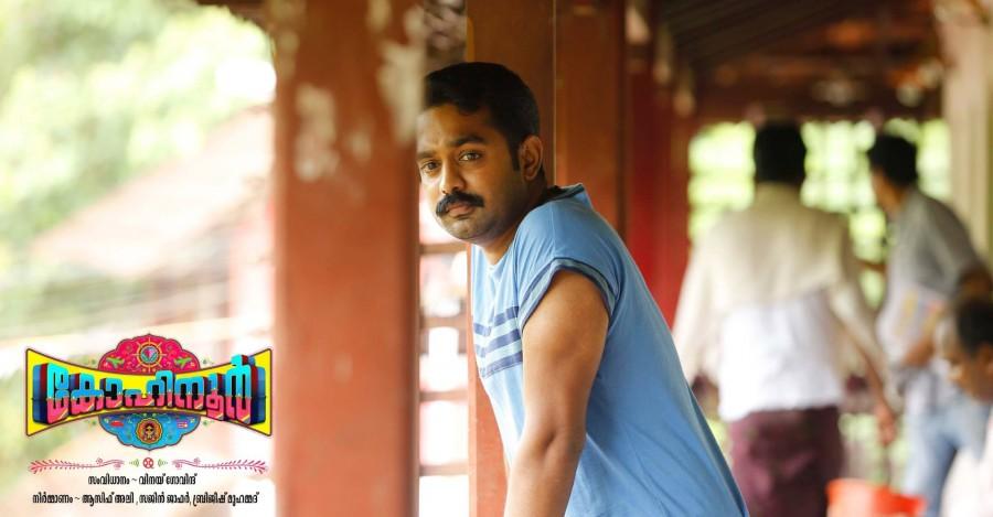Kohinoor', produced by actor Asif Ali, is set to hit the screens for for Eid al-Adha on 24 September. Kohinoor,Kohinoor malayalam film,Kohinoor film posters,kohinoor asif ali,asif ali,aparna vinod,asif ali production