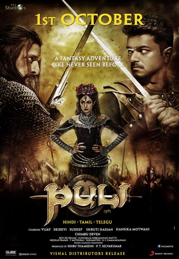 Puli,Puli First Look in Bollywood,Puli First Look in hindi,Puli hindi,Puli hindi first look,Vijay,ilayathalapathy vijay,Sudeep,Sridevi,Shruti Haasan,Hansika Motwani