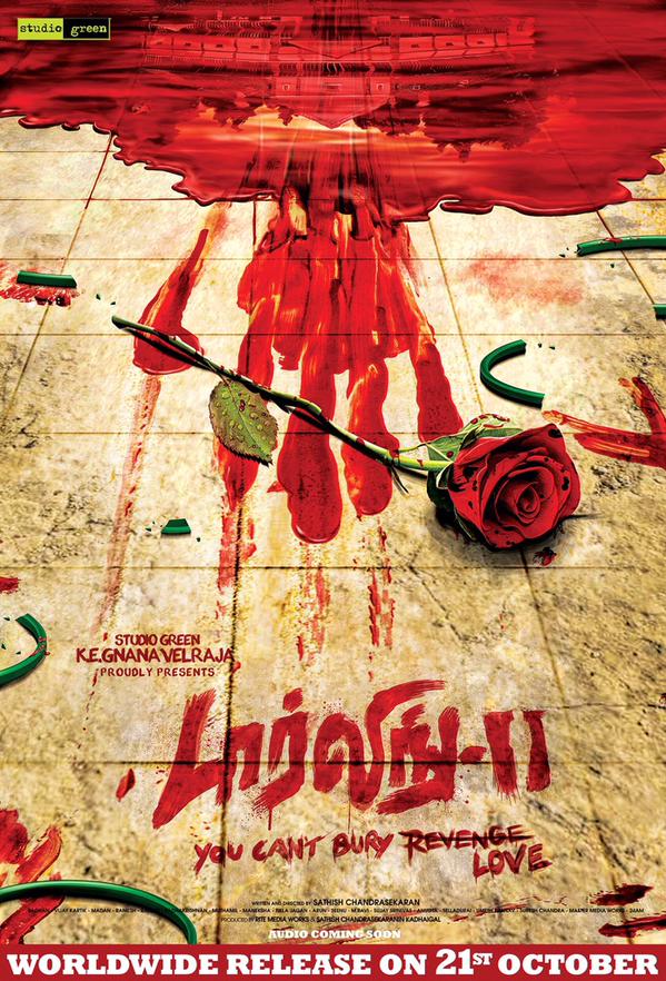 Tamil Movie Darling 2 First Look Poster. Darling 2,Darling 2 First Look,Darling 2 Poster,Ramesh,Preethi,GV Prakash Kumar,Nikki Galrani,Tamil Movie Darling 2,Darling 2 movie stills,Darling 2 movie pics,Darling 2 movie images