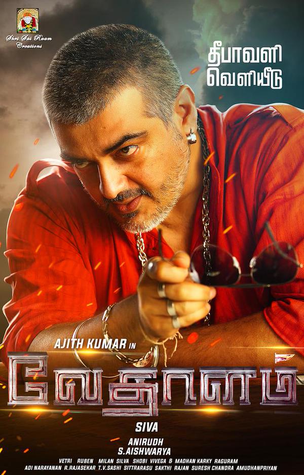 Ajith,Ajith's Thala 56,thala 56,actor ajith,Lakshmi Menon,Shruti Haasan,thala 56 first look,thala 56 first look poster,Vedalam,VedalamTeaserStormOntheWay