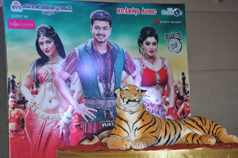 The Telugu audio launch of the much awaited movie Puli,Puli audio launch,Puli audio,Puli audio launch in telugu,vijay,ilayathalapathy vijay,Devi Sri Prasad