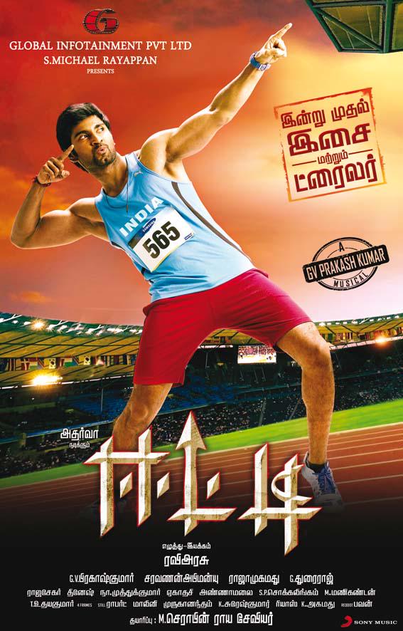 The first look poster of Atharvaa's new movie Eetti was released online on 25 September 2015. Eetti first look,Eetti first look poster,Eetti,Atharva,Sri Divya