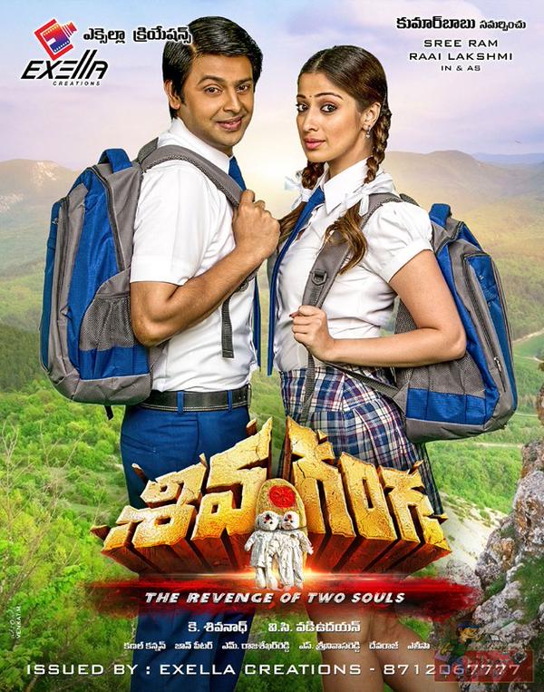 Actor Srikanth and Actress Raai Laxmi starrer Srikanth,Raai Laxmi,Lakshmi Rai,Shiva Ganga,Shivaganga,Sowcarpet,tamil movie Sowcarpet,Shiva Ganga movie stills,Shiva Ganga movie pics,Shiva Ganga images,Shiva Ganga photos