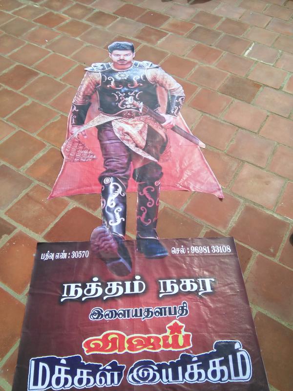 Vijay's fans celebrates Puli Movie Release Puli,vijay,ilayathalapathy vijay,puli movie celebration,puli FDFS,puli movie first day first show,Kiccha Sudeep,vijay fans,Shruti Haasan,Hansika Motwani,Sridevi Kapoor