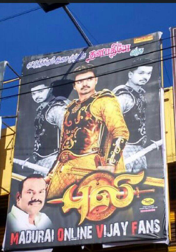 Vijay's fans celebrates Puli Movie Release Puli,vijay,ilayathalapathy vijay,puli movie celebration,puli FDFS,puli movie first day first show,Kiccha Sudeep,vijay fans,Shruti Haasan,Hansika Motwani,Sridevi Kapoor