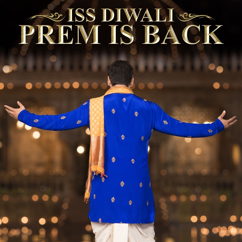 Salman Khan unveils logo of 'Prem Ratan Dhan Payo' Salman Khan,Prem Ratan Dhan Payo,Prem Ratan Dhan Payo logo,Prem Ratan Dhan title Payo,Prem Ratan Dhan Payo movie stills,Prem Ratan Dhan Payo movie pics,Prem Ratan Dhan Payo movie images,Prem Ratan Dhan Payo movie photos,Prem Ratan Dhan Payo movie pictures