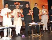 Amitabh Bachchan lends support at Press event earlier today at a city hotel where he lent support to promote Maharashtra tourism.