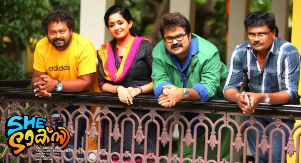 Cast and crew of 'She Taxi' Kavya madhavan,anoop menon,kavya madhavan next film,she taxi,Saji surendran,Ansiba,shot in kshmir