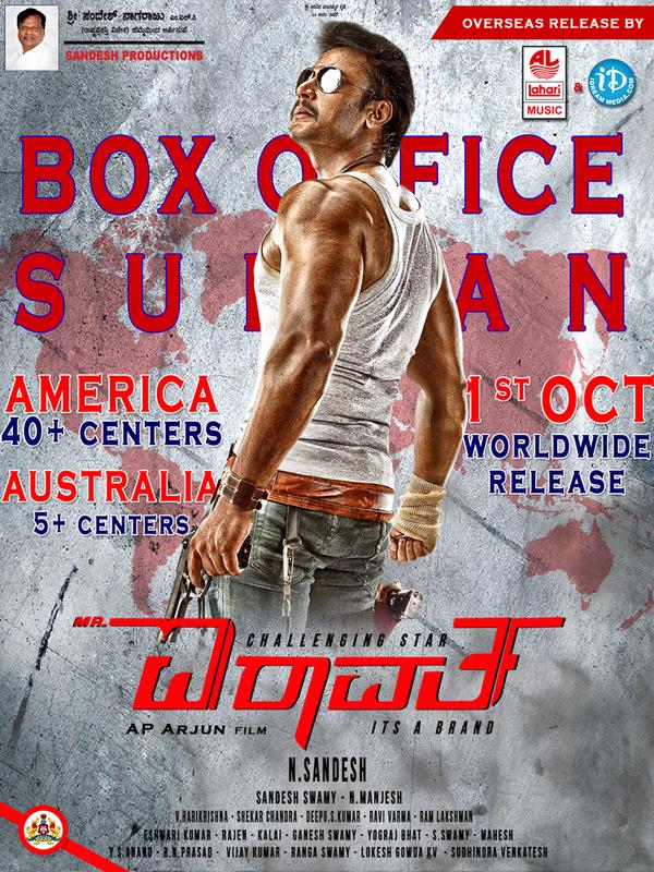 Mr. Airavata is an upcoming Indian Kannada action film directed & written by AP Arjun and produced by Sandesh Nagaraj. The film stars Darshan, Urvashi Rautela and Prakash Raj in the lead roles and also stars Darshan's son Vineesh making his acting debut. Darshan,Mr. Airavata,Mr. Airavata Movie Stills,Mr. Airavata Movie pics,Mr. Airavata Movie images,Mr. Airavata Movie photos,Mr. Airavata Movie pictures,actor Darshan,Darshan in Mr. Airavata