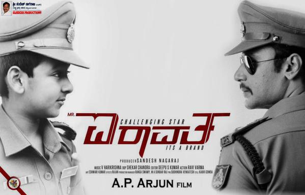 Mr. Airavata is an upcoming Indian Kannada action film directed & written by AP Arjun and produced by Sandesh Nagaraj. The film stars Darshan, Urvashi Rautela and Prakash Raj in the lead roles and also stars Darshan's son Vineesh making his acting debut. Darshan,Mr. Airavata,Mr. Airavata Movie Stills,Mr. Airavata Movie pics,Mr. Airavata Movie images,Mr. Airavata Movie photos,Mr. Airavata Movie pictures,actor Darshan,Darshan in Mr. Airavata