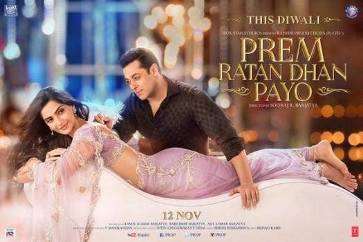Salman Khan unveils logo of 'Prem Ratan Dhan Payo'